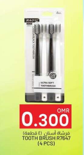 Toothbrush available at KM Trading  in Oman - Muscat