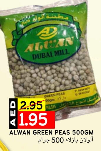 Peas available at سيليكت ماركت in الإمارات العربية المتحدة , الامارات - أبو ظبي