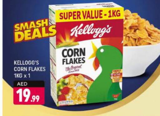 Corn Flakes available at Shaklan  in UAE - Dubai