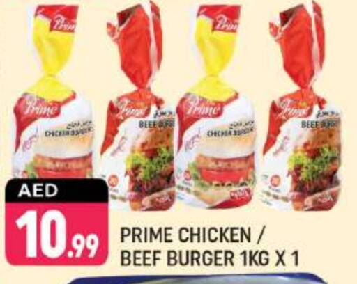 Beef available at Shaklan  in UAE - Dubai