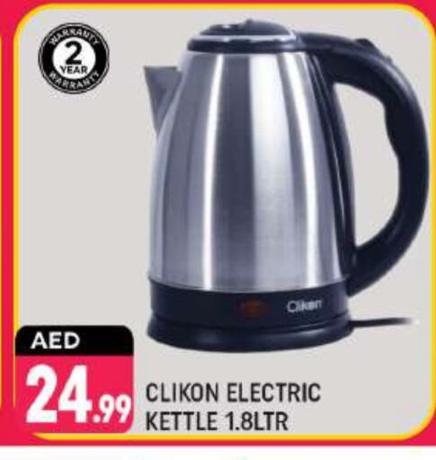 CLIKON Kettle available at Shaklan  in UAE - Dubai