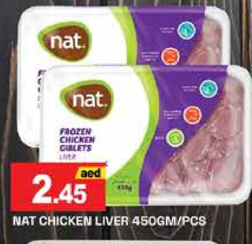 NAT Chicken Liver available at PASONS GROUP in UAE - Dubai