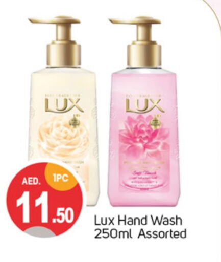 LUX available at TALAL MARKET in UAE - Sharjah / Ajman