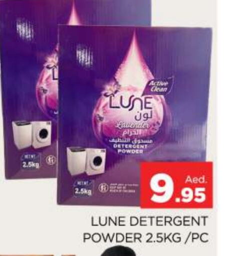 Detergent available at AL MADINA (Dubai) in UAE - Dubai