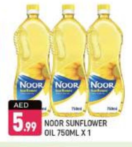 NOOR Sunflower Oil available at Shaklan  in UAE - Dubai