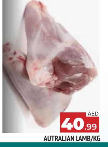 Mutton / Lamb available at AL MADINA in UAE - Sharjah / Ajman