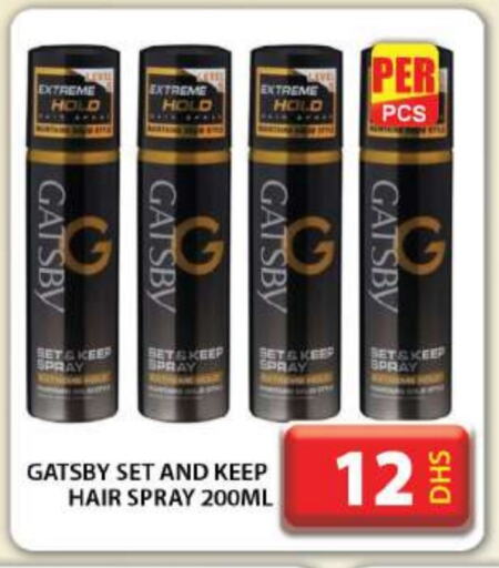 Hair Gel & Spray available at Grand Hyper Market in UAE - Dubai