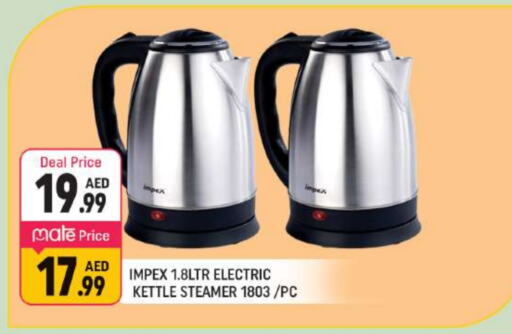 IMPEX Kettle available at Shaklan  in UAE - Dubai