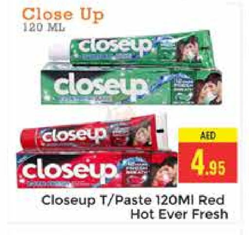 CLOSE UP Toothpaste available at PASONS GROUP in UAE - Dubai