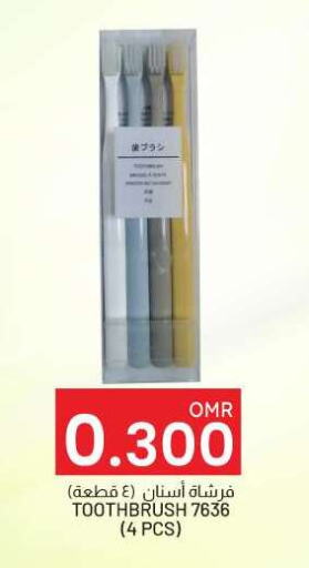 Toothbrush available at KM Trading  in Oman - Muscat