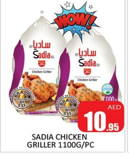 SADIA Frozen Whole Chicken available at Al Madina  in UAE - Sharjah / Ajman