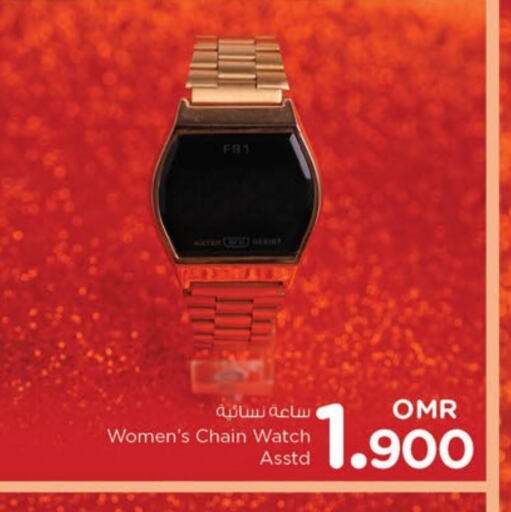 available at Nesto Hyper Market   in Oman - Muscat