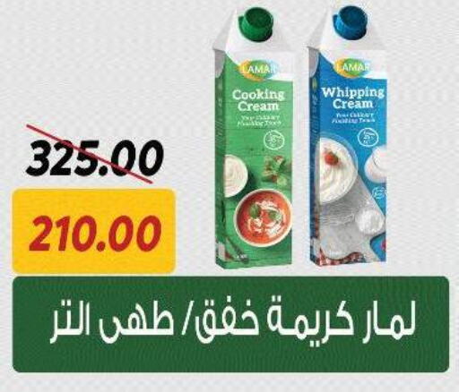 Whipping / Cooking Cream available at Sarai Market  in Egypt - Cairo