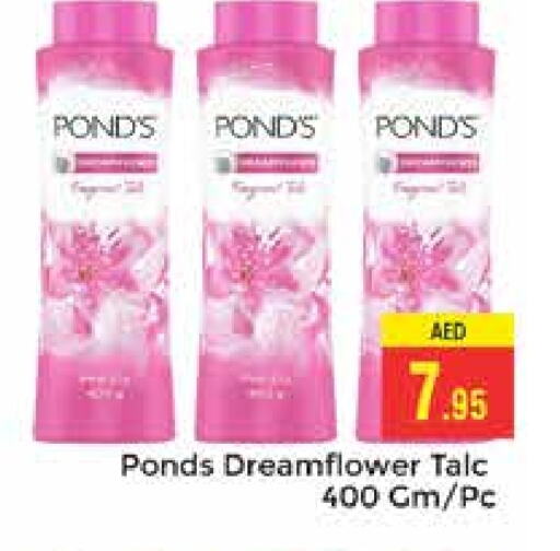 PONDS Talcum Powder available at PASONS GROUP in UAE - Dubai