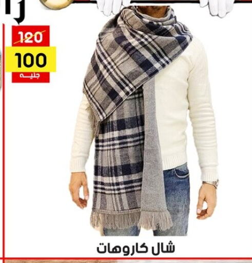 available at Grab Elhawy in Egypt - Cairo