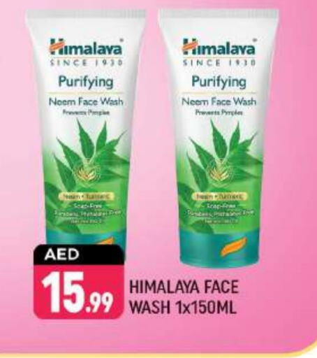 HIMALAYA Face Wash available at Shaklan  in UAE - Dubai