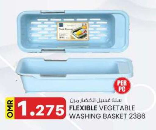 available at KM Trading  in Oman - Salalah