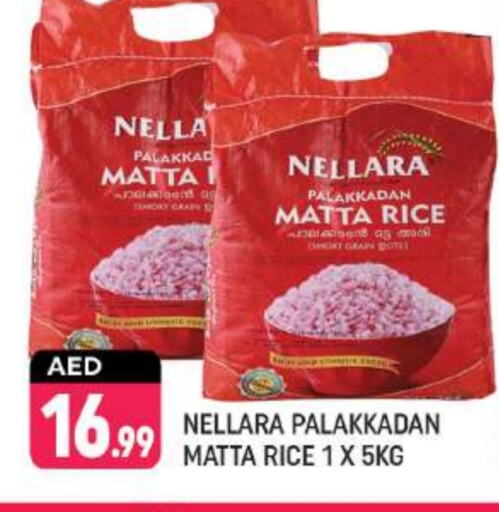 NELLARA Matta Rice available at Shaklan  in UAE - Dubai