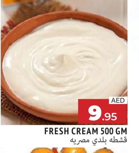 available at AL MADINA in UAE - Sharjah / Ajman