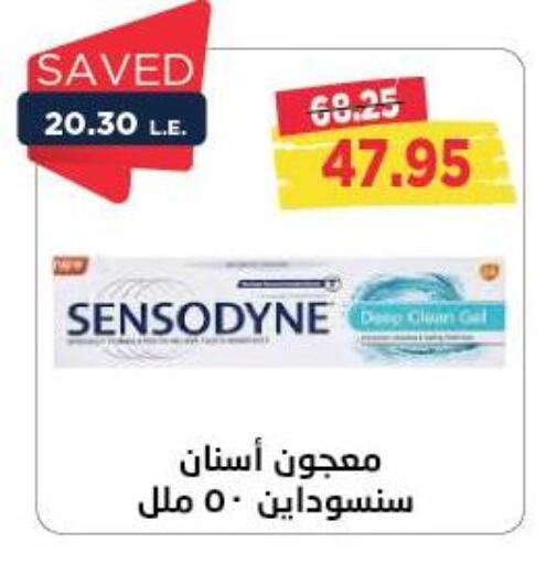 SENSODYNE Toothpaste available at Metro Market  in Egypt - Cairo