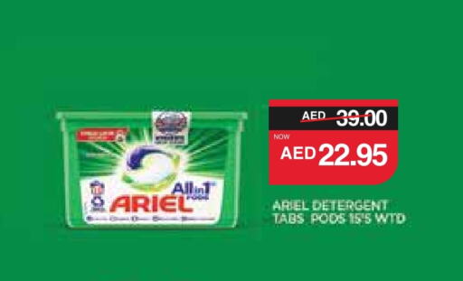 ARIEL Detergent available at SPAR Hyper Market  in UAE - Al Ain