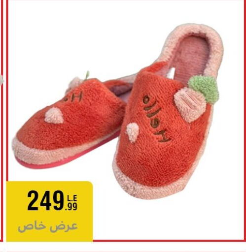 available at المرشدي in Egypt - القاهرة