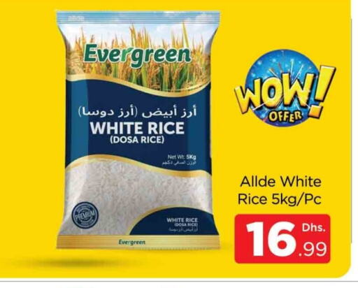 White Rice available at AL MADINA (Dubai) in UAE - Dubai