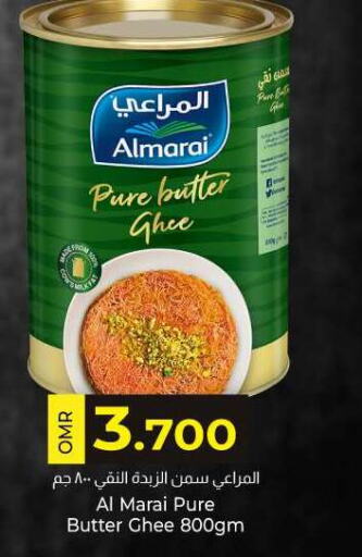 Ghee available at KM Trading  in Oman - Salalah