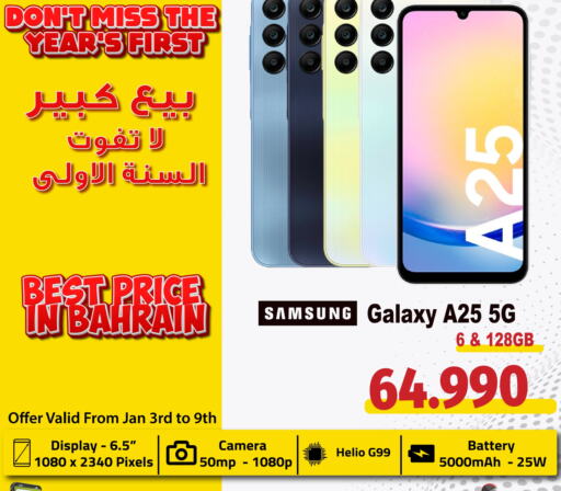 SAMSUNG available at MyG International in Bahrain