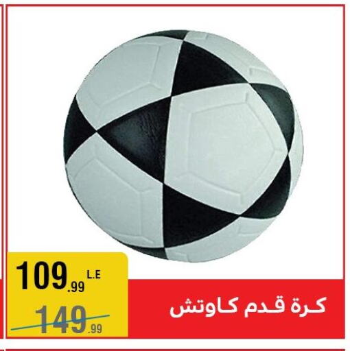 available at المرشدي in Egypt - القاهرة