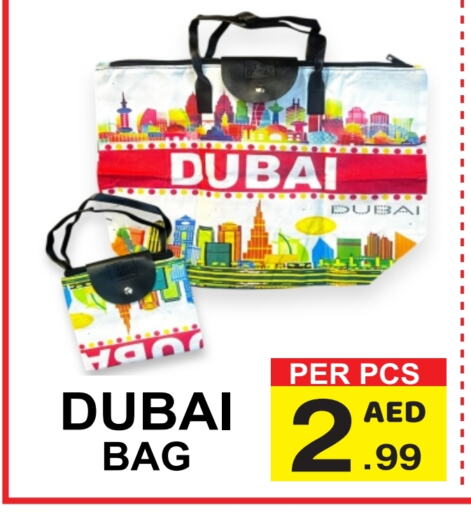 available at Gift Point in UAE - Dubai