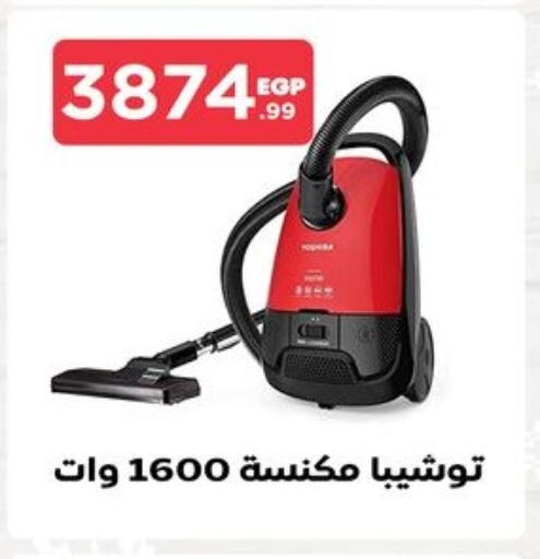 TOSHIBA Vacuum Cleaner available at MartVille in Egypt - Cairo