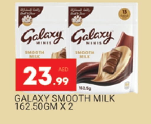 GALAXY available at AL MADINA (Dubai) in UAE - Dubai