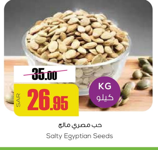 available at سبت in مملكة العربية السعودية, السعودية, سعودية - بريدة