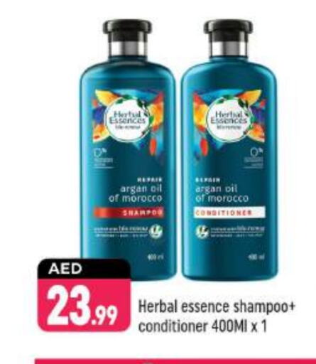 Shampoo / Conditioner available at Shaklan  in UAE - Dubai