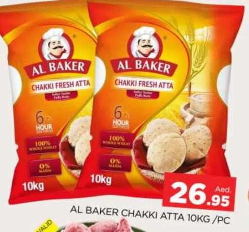 AL BAKER Wheat Flour available at AL MADINA (Dubai) in UAE - Dubai