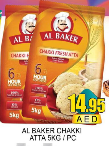 Wheat Flour available at Lucky Center in UAE - Sharjah / Ajman