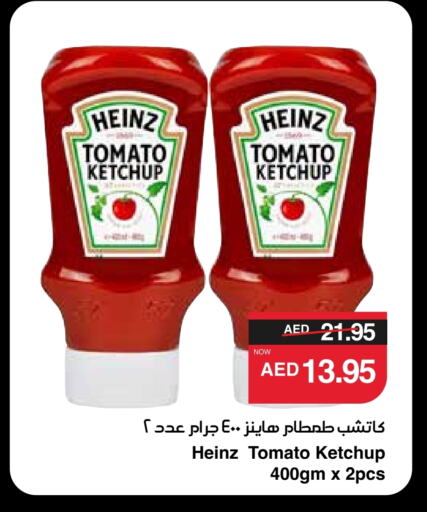 Tomato Ketchup available at SPAR Hyper Market  in UAE - Dubai