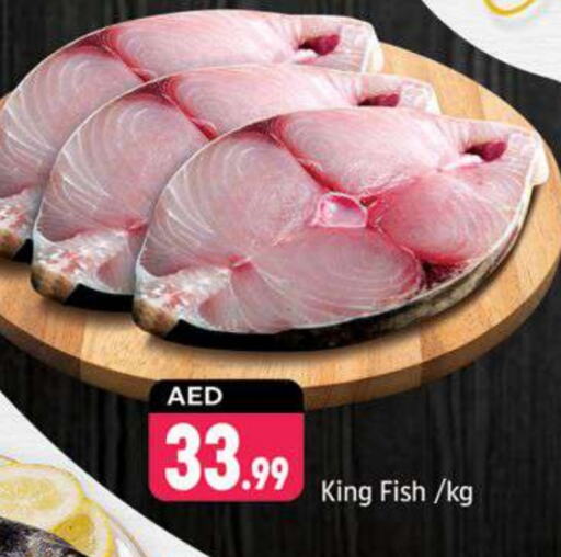 King Fish available at Shaklan  in UAE - Dubai