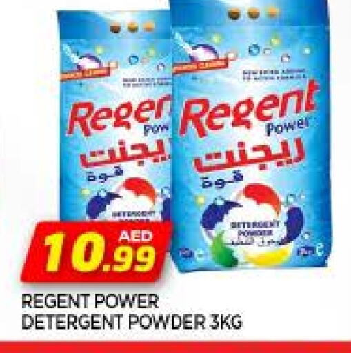 REGENT Detergent available at AL MADINA in UAE - Sharjah / Ajman