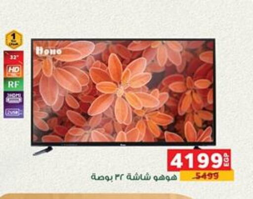 available at بنده in Egypt - القاهرة