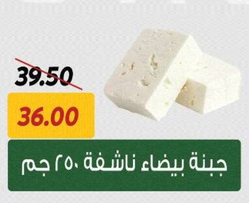 available at سراى ماركت in Egypt - القاهرة