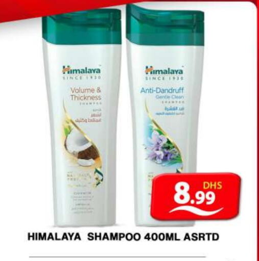 HIMALAYA Shampoo / Conditioner available at Grand Hyper Market in UAE - Dubai