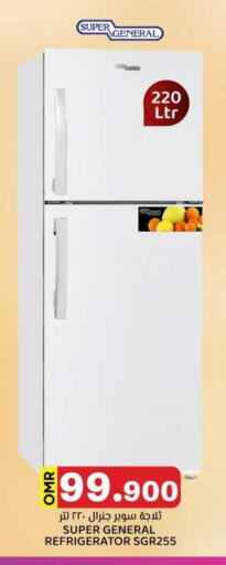 SUPER GENERAL Refrigerator available at KM Trading  in Oman - Salalah