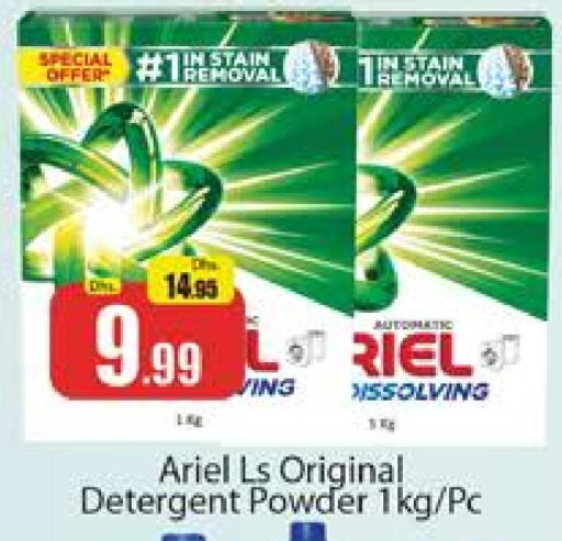 ARIEL Detergent available at Al Madina  in UAE - Dubai