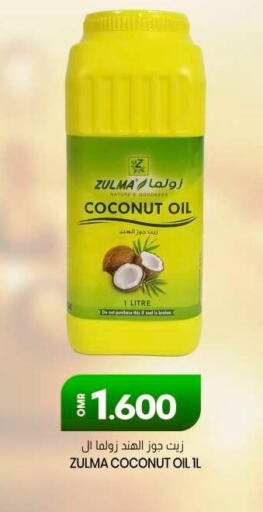 Coconut Oil available at KM Trading  in Oman - Salalah