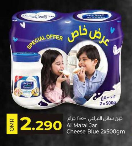 ALMARAI available at KM Trading  in Oman - Salalah