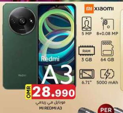 REDMI available at KM Trading  in Oman - Muscat