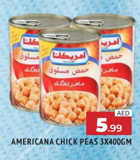 Peas available at المدينة in الإمارات العربية المتحدة , الامارات - الشارقة / عجمان