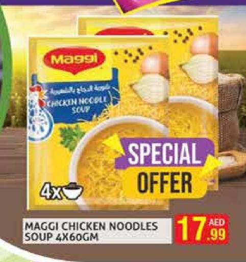 MAGGI available at Palm Hypermarket Muhaisina LLC in UAE - Dubai